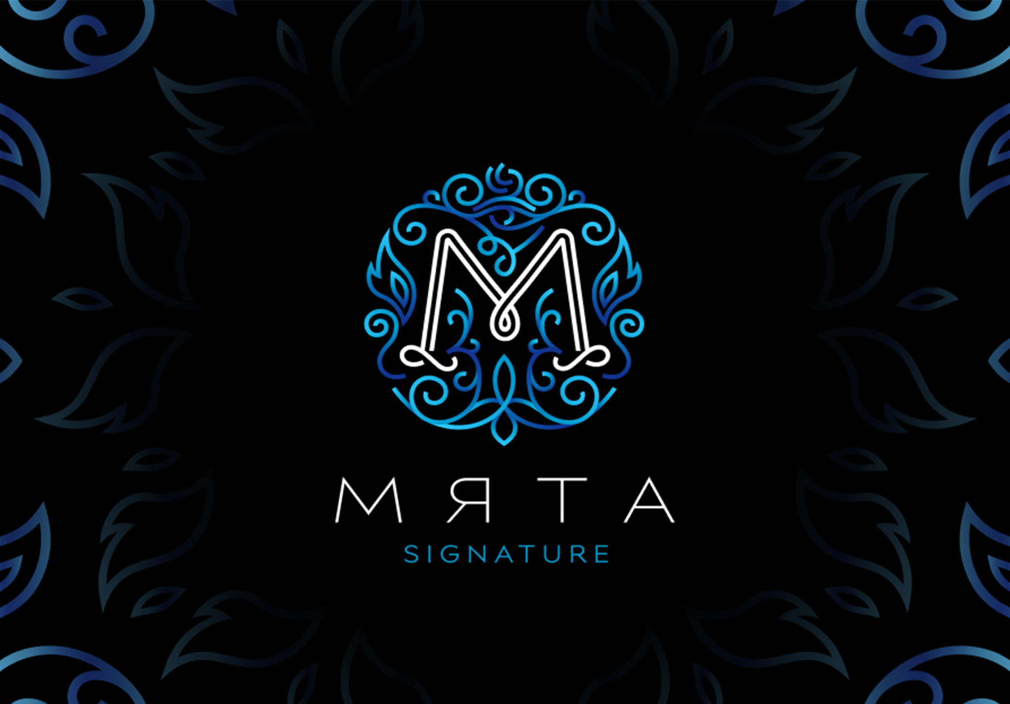 Мята Signature