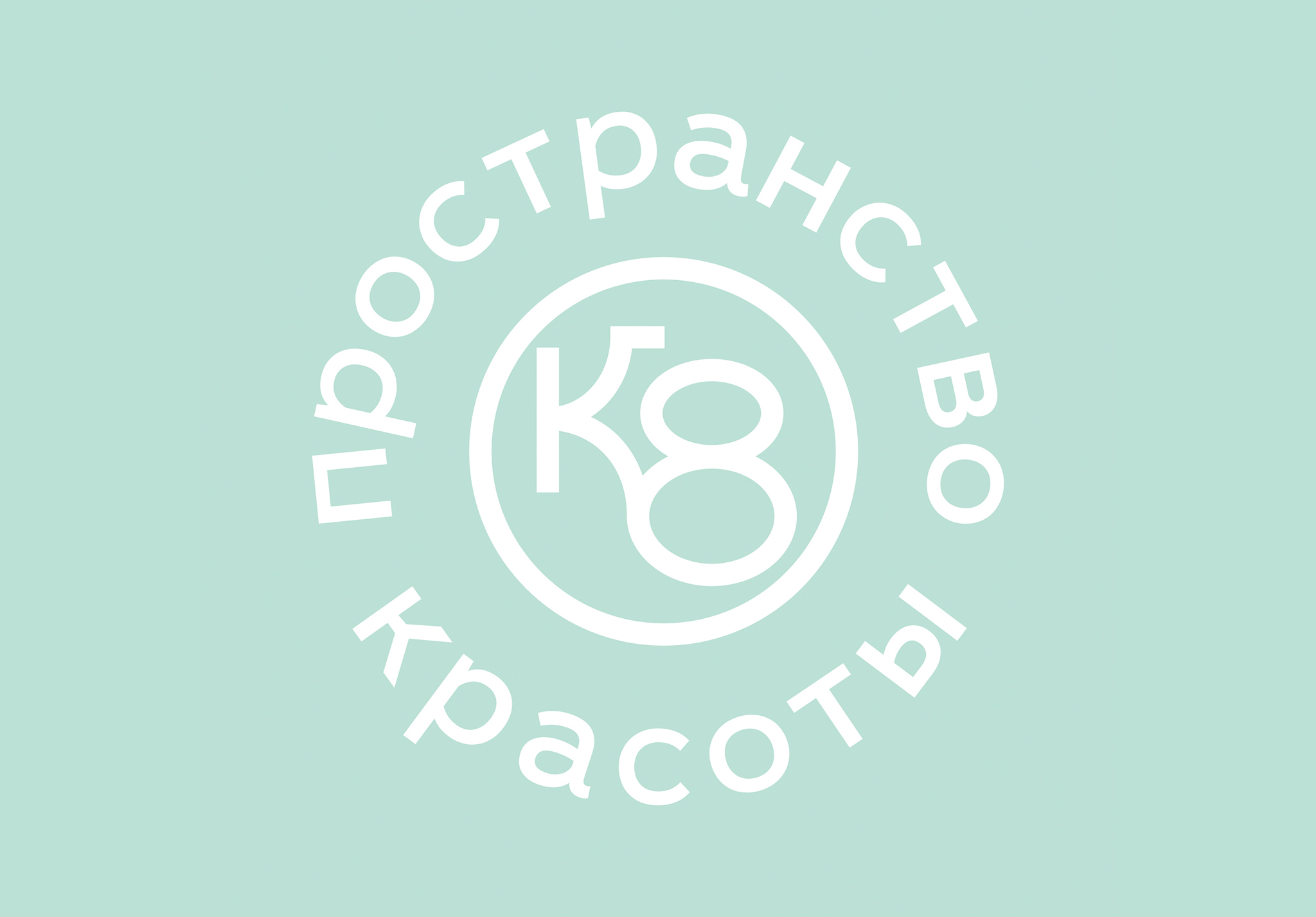 К8